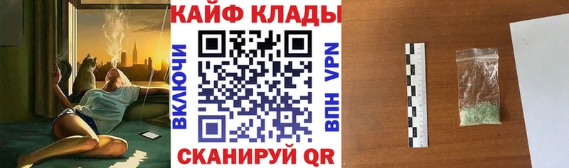 Купить наркотики сайты Ярцево МАРИХУАНА МЕФ Alpha PVP Амфетамин ГАШ