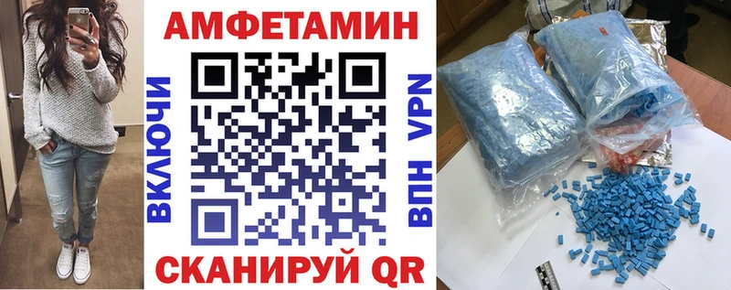 АМФЕТАМИН VHQ Ярцево