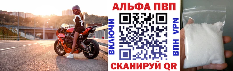 дарк нет состав  наркота  Ярцево  А ПВП СК КРИС 