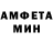 АМФЕТАМИН VHQ Abhinav Raj