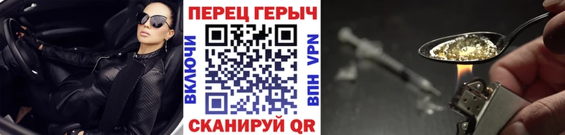 маркетплейс клад  Ярцево  Героин герыч 