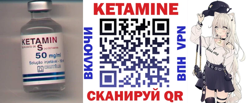 КЕТАМИН ketamine  наркотики  Ярцево 