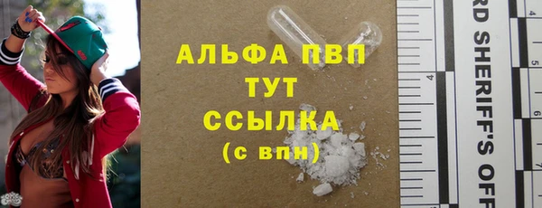 MDMA Осинники