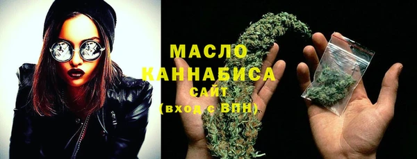 MDMA Осинники