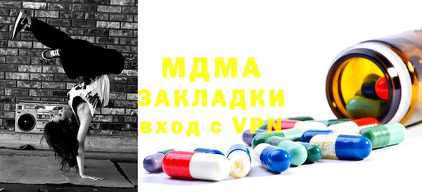 кокаин VHQ Осташков