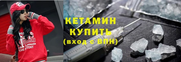 кокаин VHQ Осташков