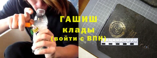 MDMA Осинники