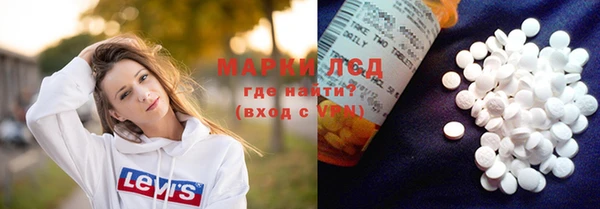 трава Армянск