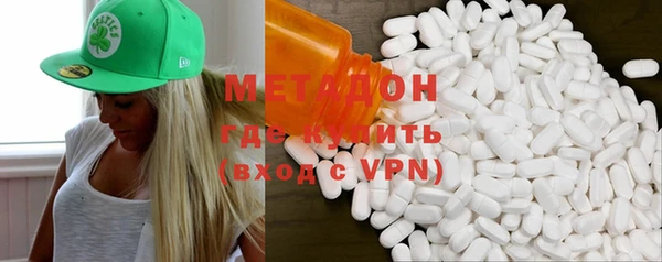 MDMA Premium VHQ Аркадак