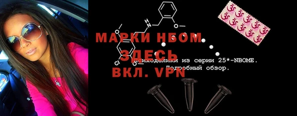 MDMA Осинники