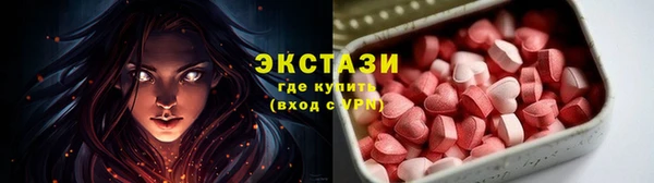 марихуана Балахна