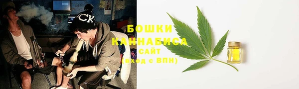 MDMA Осинники