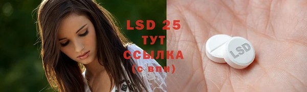 MDMA Premium VHQ Аркадак