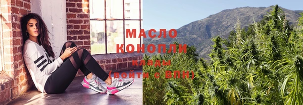 кокаин VHQ Осташков