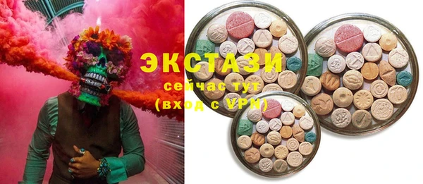кокаин VHQ Арсеньев