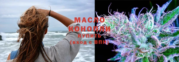 марихуана Балахна