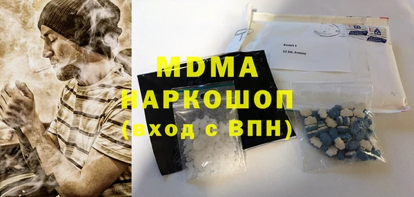 кокаин VHQ Осташков