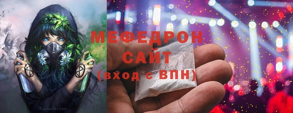 кокаин VHQ Арсеньев
