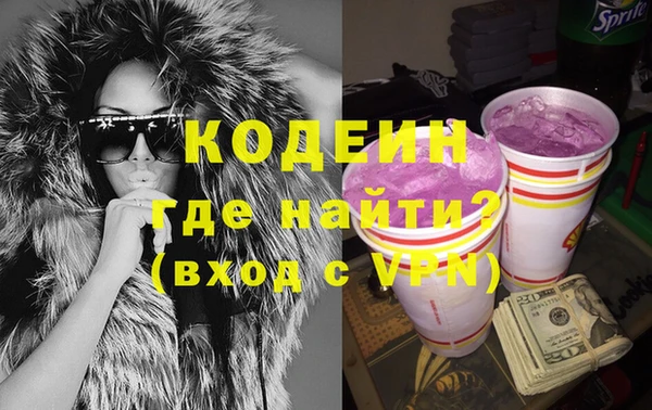 первитин Остров