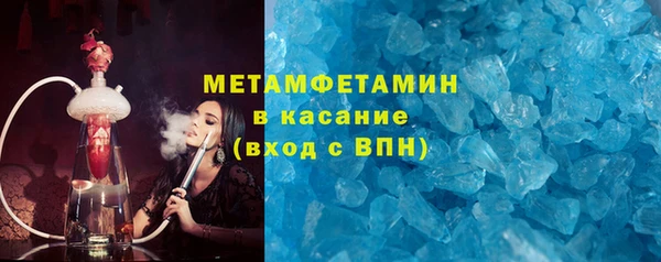 марихуана Балахна