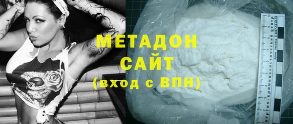 кокаин VHQ Арсеньев