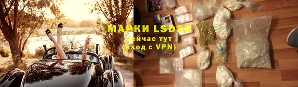 марихуана Балахна