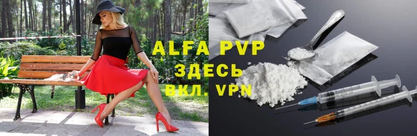 apvp Балабаново