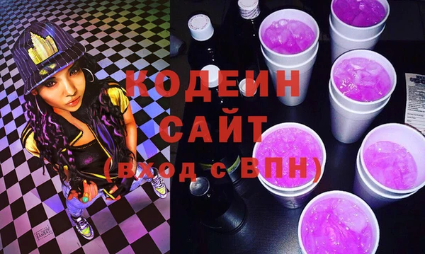 марихуана Балахна