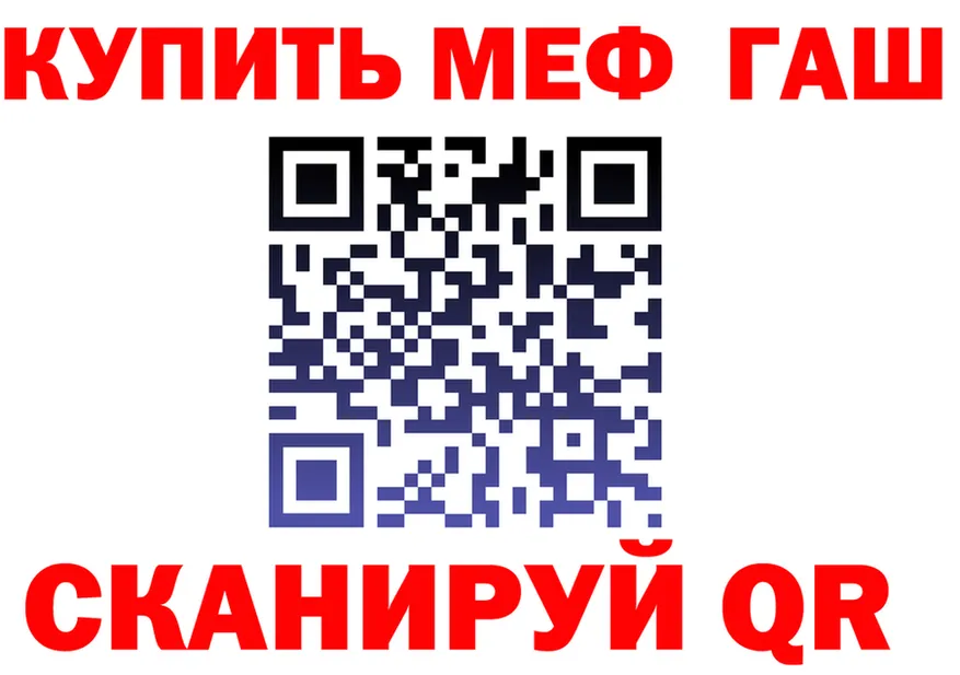 A PVP мука ONION shop hydra Ярцево