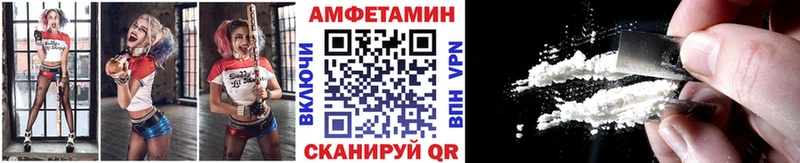 что такое наркотик  Ярцево  кракен   Метамфетамин винт 