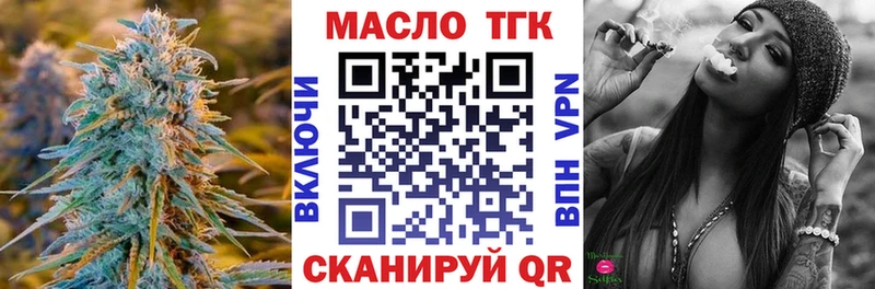 ТГК концентрат  продажа наркотиков  Ярцево 