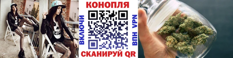 цены наркотик  Ярцево  Бошки марихуана гибрид 